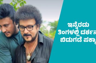 actordarshanthoogudeepa dp 1771311241.jpg