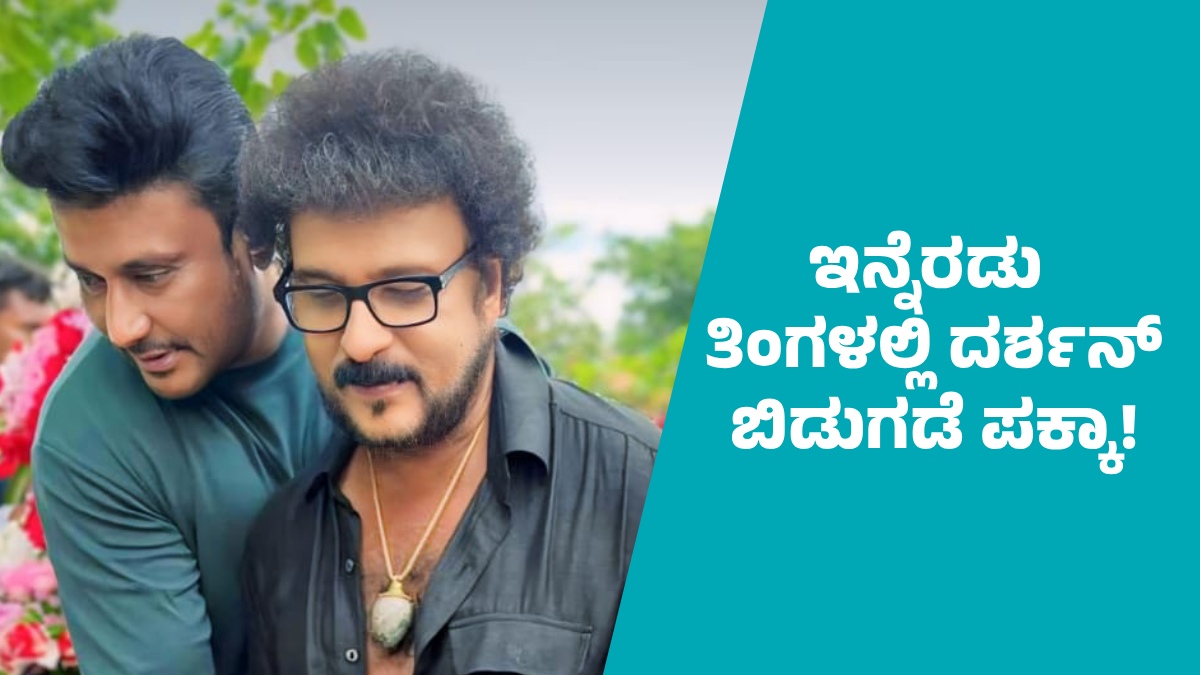 actordarshanthoogudeepa dp 1771311241.jpg