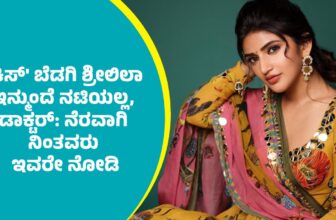 actresssreeleela 2 dp 1770911914.jpg