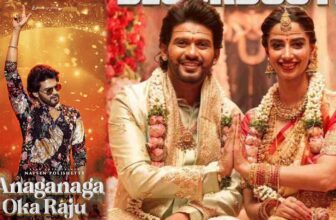 anaganagaokarajuonnetflix 1770724841.jpg