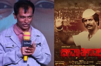 anaji nagaraj rereleasing bheema theeradalli dis 1771316091.jpg