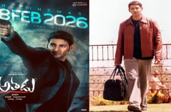 athadu 1771521924.jpg