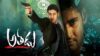 athadu1 1771999370.jpg