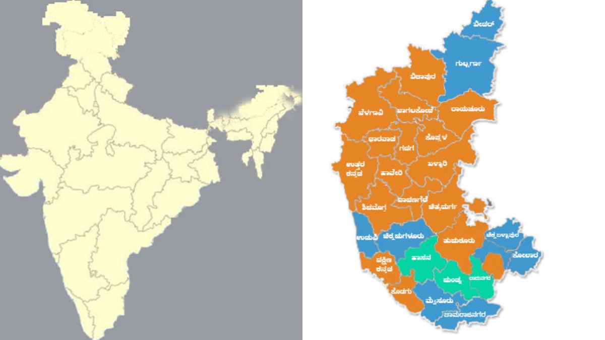 bagalkote dp1 1771591515.jpg