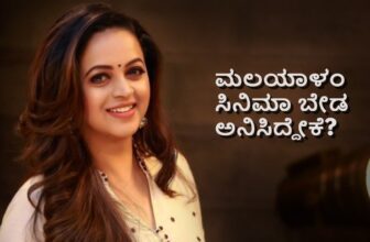 bhavana decided stop doing malayalam movies dis 1771400273.jpg