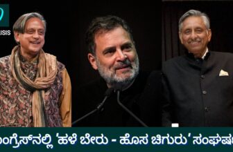 congressoldguardvsrahulgandhidp 1771598567.jpg