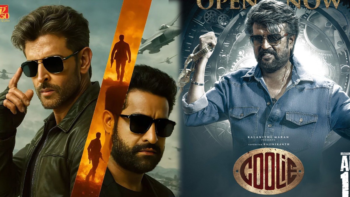 cooliescreeninginimax 1755016843.jpg