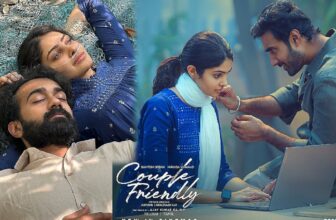 couplefriendlyboxofficecollections2 1771331242.jpg