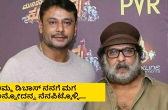 darshan jail release ravichandran prediction 1771237651.jpg