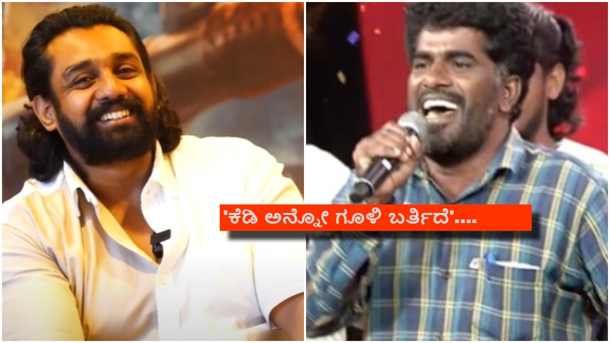 dhruva sarja fan odro odro song 1738342880.jpg