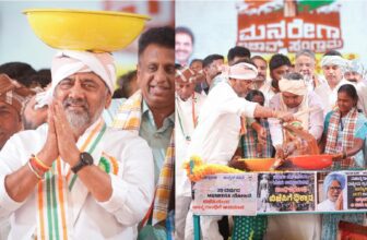 dkshivakumardp 1771863061.jpg