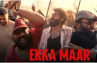 ekka movie first song release date 1741606386.jpg