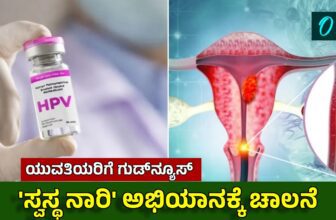 freehpvvaccineforgirlsdp 1772013511.jpg