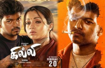 ghillirereleaseboxofficecollections 1771685222.jpg