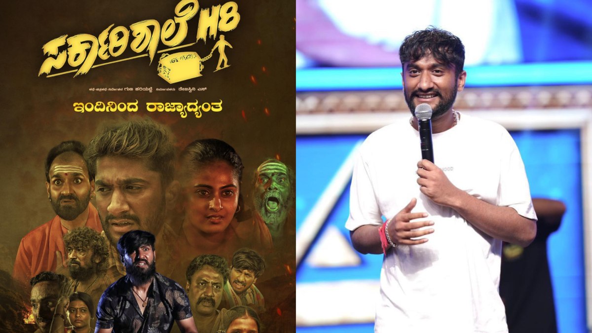 gilli promotion 2 1770453459.jpg