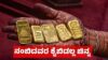 gold investment boom 2 1771211031.jpg