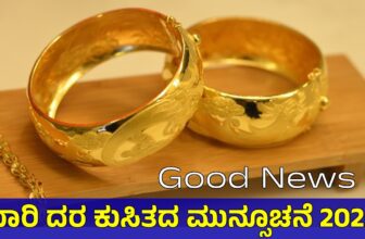 goldpricenewpredictiondp 1771354247.jpg