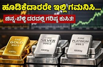 goldpricesilverinvestmentdp 1771256479 1771314065.jpg