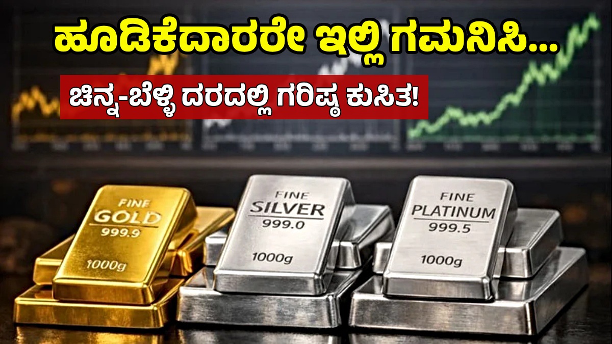 goldpricesilverinvestmentdp 1771256479 1771314065.jpg