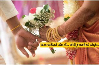 groom dance marrigae cancel 1738560986.jpg