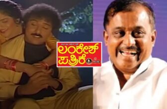 hamsalekha annayya song come on darling dis 1750684855.jpg