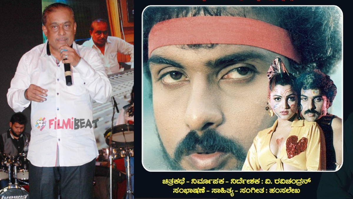 hamsalekha used 350 movie title for ranadheera song dis 1746469447.jpg