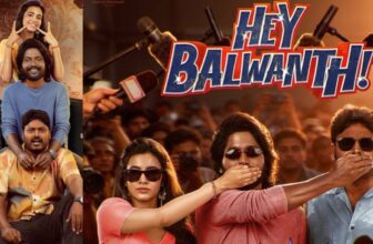 heybalwanthcbfcreview 1771413638.jpg