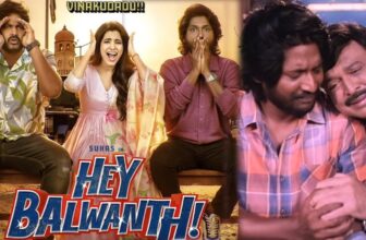 heybalwanthreviewandrating 1771555100.jpg