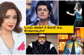 highest paid singers in india 1741864471.jpg