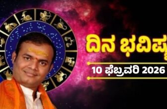 horoscopedp 1770657017 1770709264.jpg