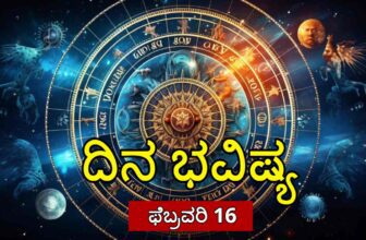 horoscopefebruary16dp 1771182640 1771227665.jpg