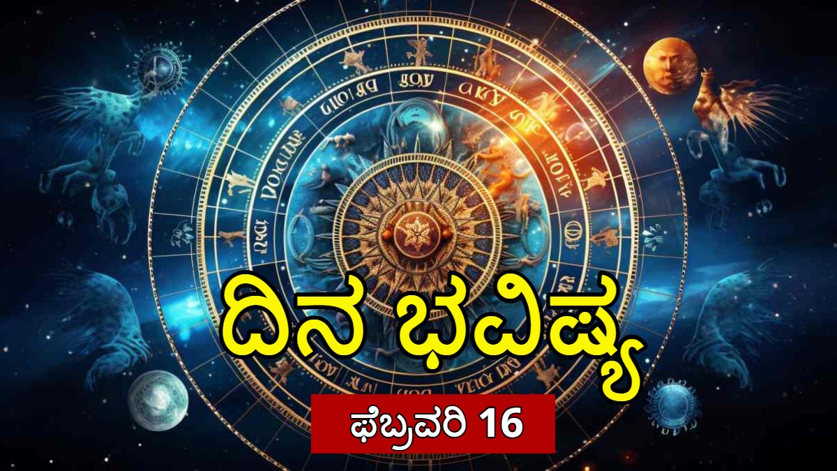 horoscopefebruary16dp 1771182640 1771227665.jpg