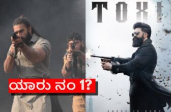 imdbs no 1 movie toxic vs dhurandhar 2 dis 1771061658.jpg