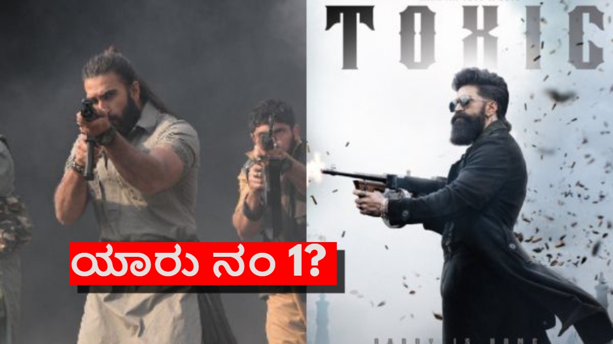 imdbs no 1 movie toxic vs dhurandhar 2 dis 1771061658.jpg