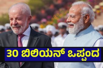 indiaandbrazil01 1771736219.jpg