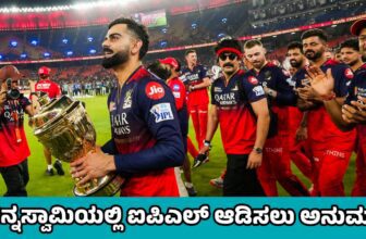 ipl2026 dp2 1770910773.jpg