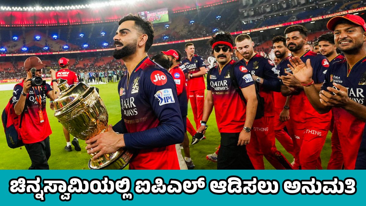 ipl2026 dp2 1770910773.jpg