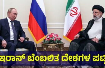 iranandisrael01 1772281918.jpg