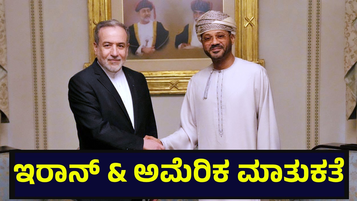 iranforeignminister01 1771156707.jpg