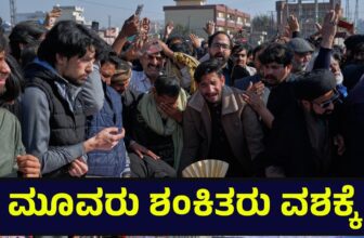 islamabadincident013 1770479107.jpg