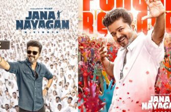 jananayaganottreleasedate1 1767607118.jpg