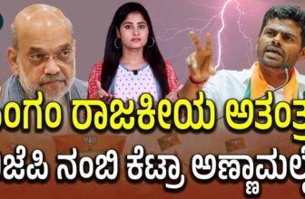 k annamalai 2 1771590045.jpg