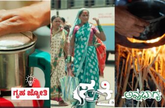 karnatakagovernmentdp2 1771338678.jpg