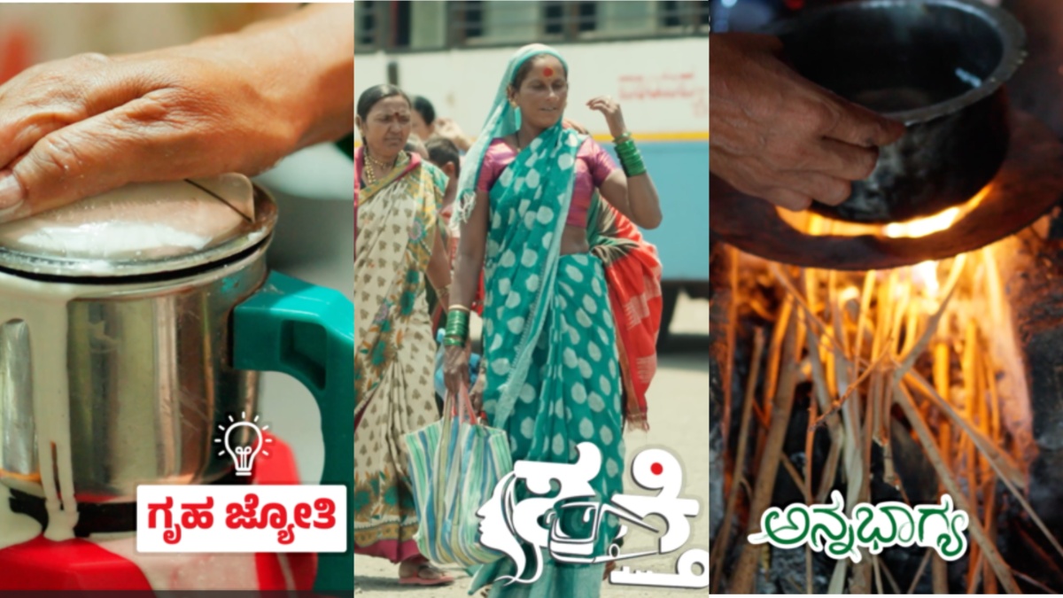 karnatakagovernmentdp2 1771338678.jpg