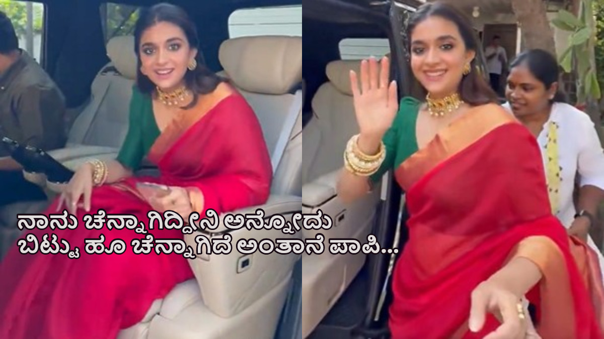 keerthy suresh cute replay video 1771147166.jpg