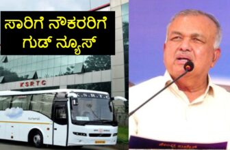 ksrtc employees salary hike order 1 1771430204.jpeg