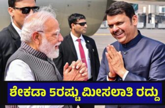 maharashtragovernment01 1771522013.jpg