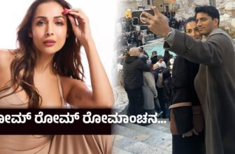 malaikaaroraharshmehtavalentineday 1771764546.jpg