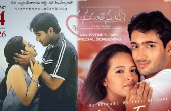 manasanthanuvverereleaseboxoffice 1771130381.jpg