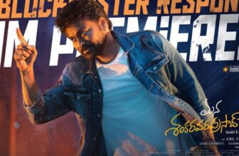 manashankaravaraprasadgarulocksottdeal1 1768205726.jpg